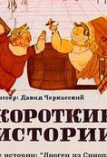 (1970)