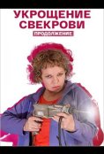 (2021)