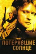 (2005)