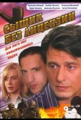 (2003)
