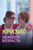 (2016)