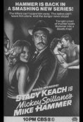 (1984)