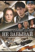 (2005)