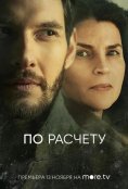 (2019)