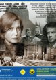 Бой после победы